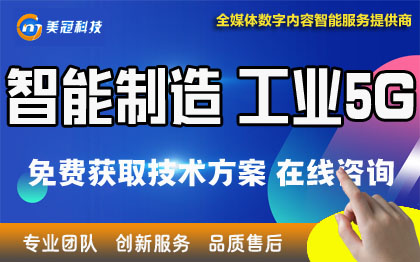 生产管理软件<hl>建筑</hl><hl>工程</hl>水利能源化工装备制造工业机械