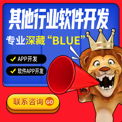 <hl>区块链</hl>应用联盟链合约量化APP<hl>开发</hl>dapp系统