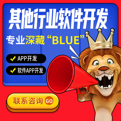 二维码防伪防窜区块链开发产品溯源系统代理授权查询