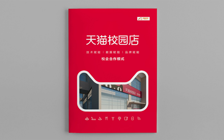 光荣网络光荣文创