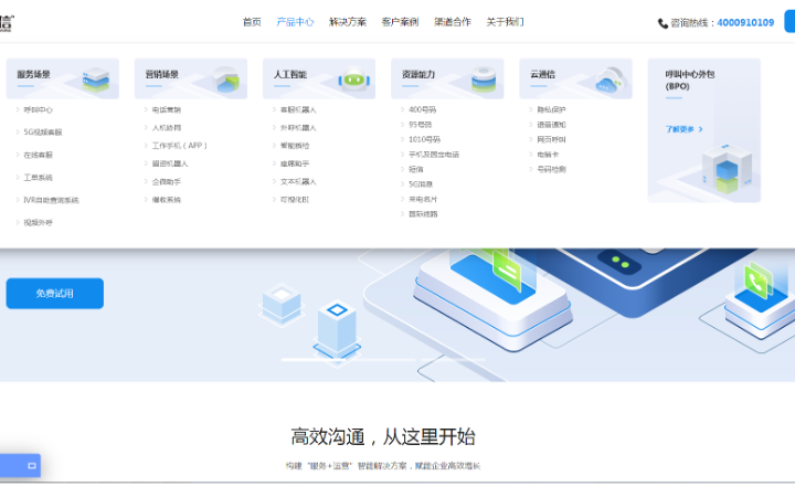 推门科技