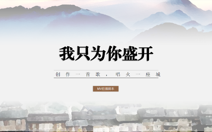 筆尖文化