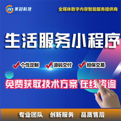 智慧农业数字乡村振兴旅游农场主畜牧业网站维护安全