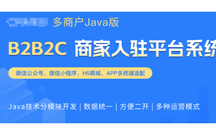 匠通科技-10年專注互聯(lián)網(wǎng)開發(fā)-豬八戒行業(yè)之星