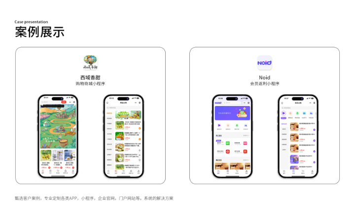 中芯維創(chuàng)