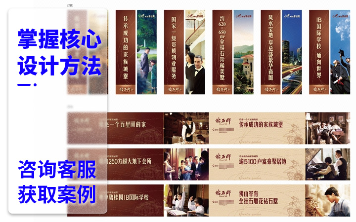 登客品牌設(shè)計(jì)_眾多名企選擇