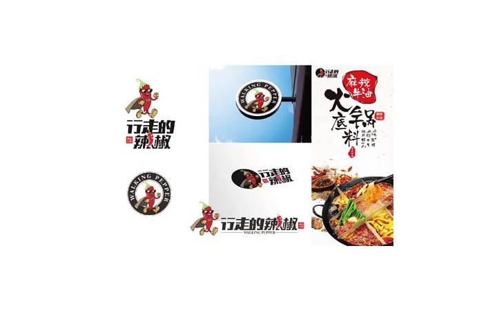 浩邁設(shè)計