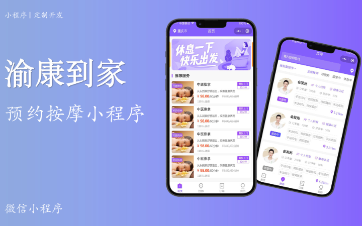 久文科技-十年專注開發(fā)