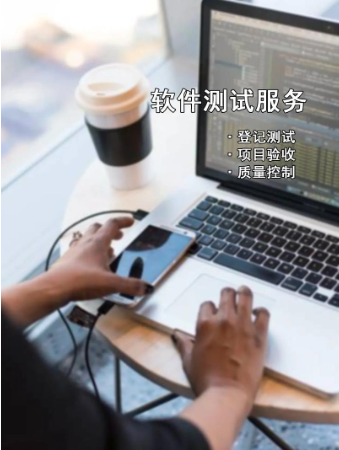 極致測試