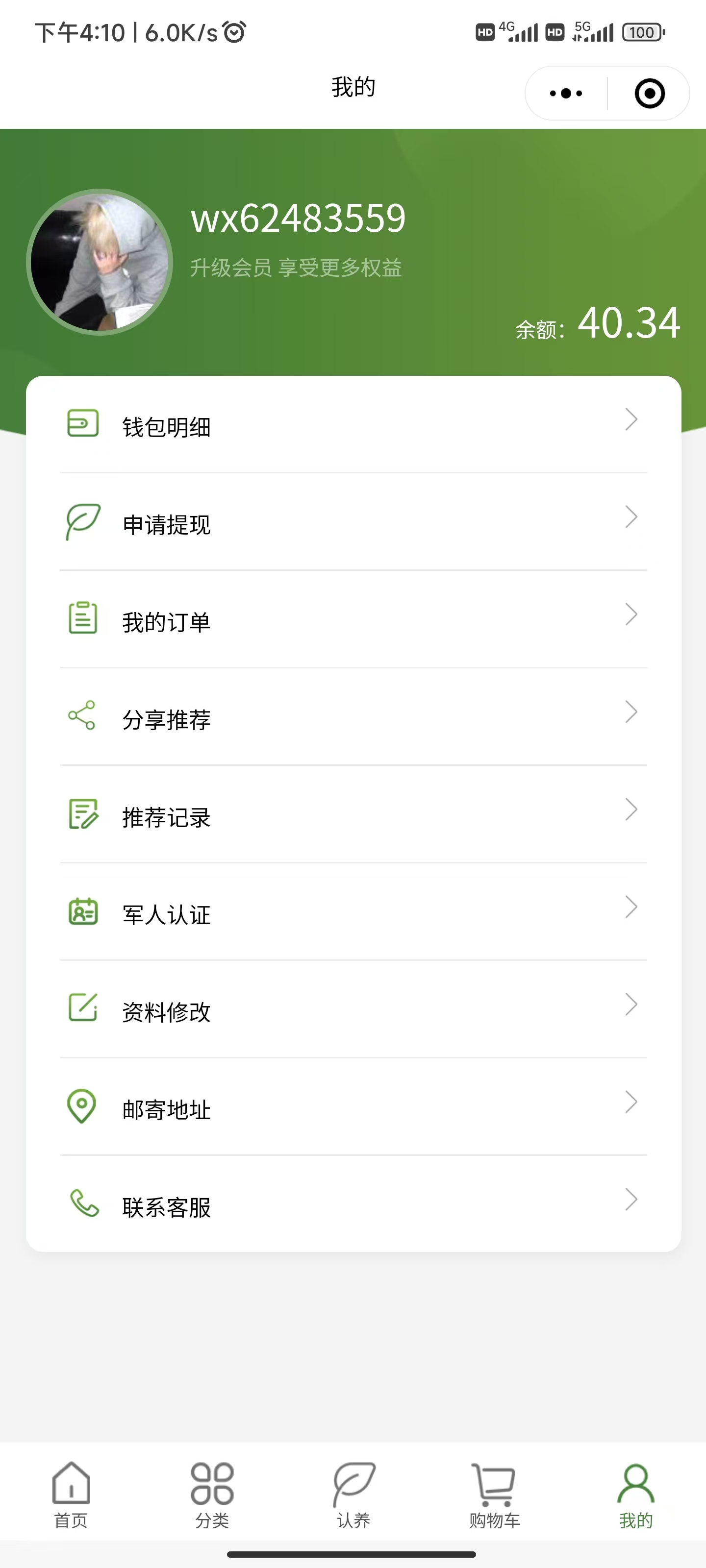 【专业开发团队】微信小程序 App H5 软件开发