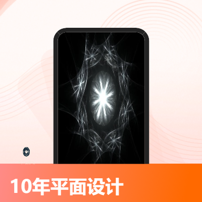 特效制作，視頻的深度渲染