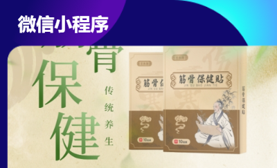 【10年軟件開發(fā)】分銷微信小程序|UI設(shè)計|營銷海報設(shè)計