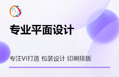 品牌log，品牌VI