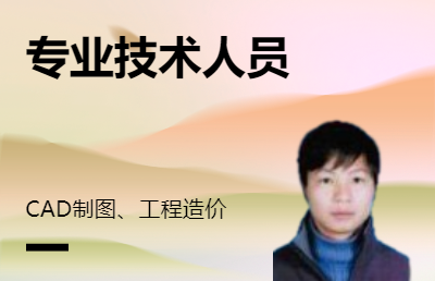 消防專業(yè)，CAD制圖