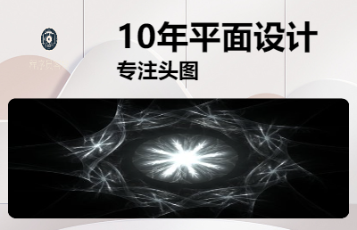 特效制作，視頻的深度渲染