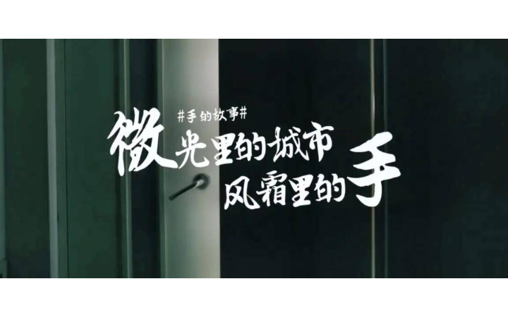 橙心之燈融媒工作室