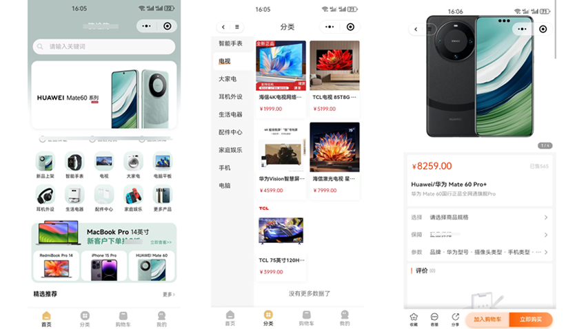 APP网站小程序专业开发工作室