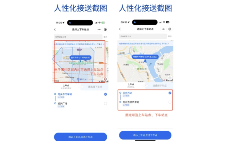 成都全相全科技有限公司