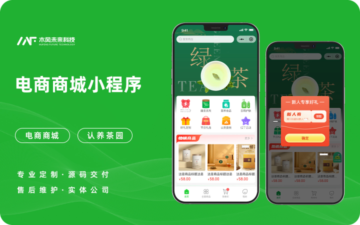 木風軟件-國家高新企業(yè)15年店
