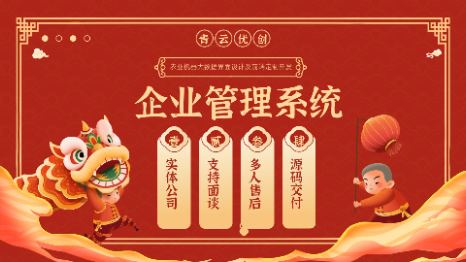 农业机器大数据界面设计及前端定制<hl>软件</hl><hl>开发</hl>