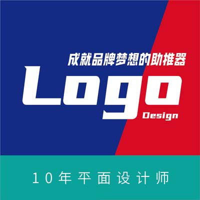 【10年平面设计师】专注品牌设计｜LOGO｜VI