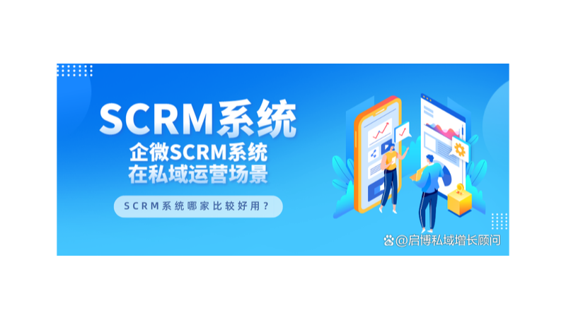 企業(yè)微信教育行業(yè)落地案例