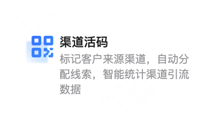 博樂科技