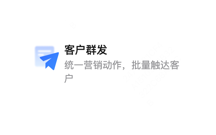 博樂科技
