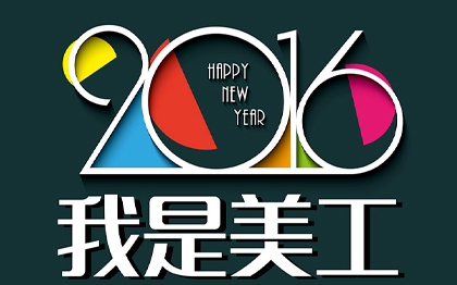 我们相信每一个品牌都有其独特的灵魂和故事