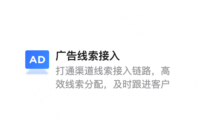 博樂科技