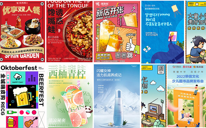 登客品牌設(shè)計_眾多名企選擇