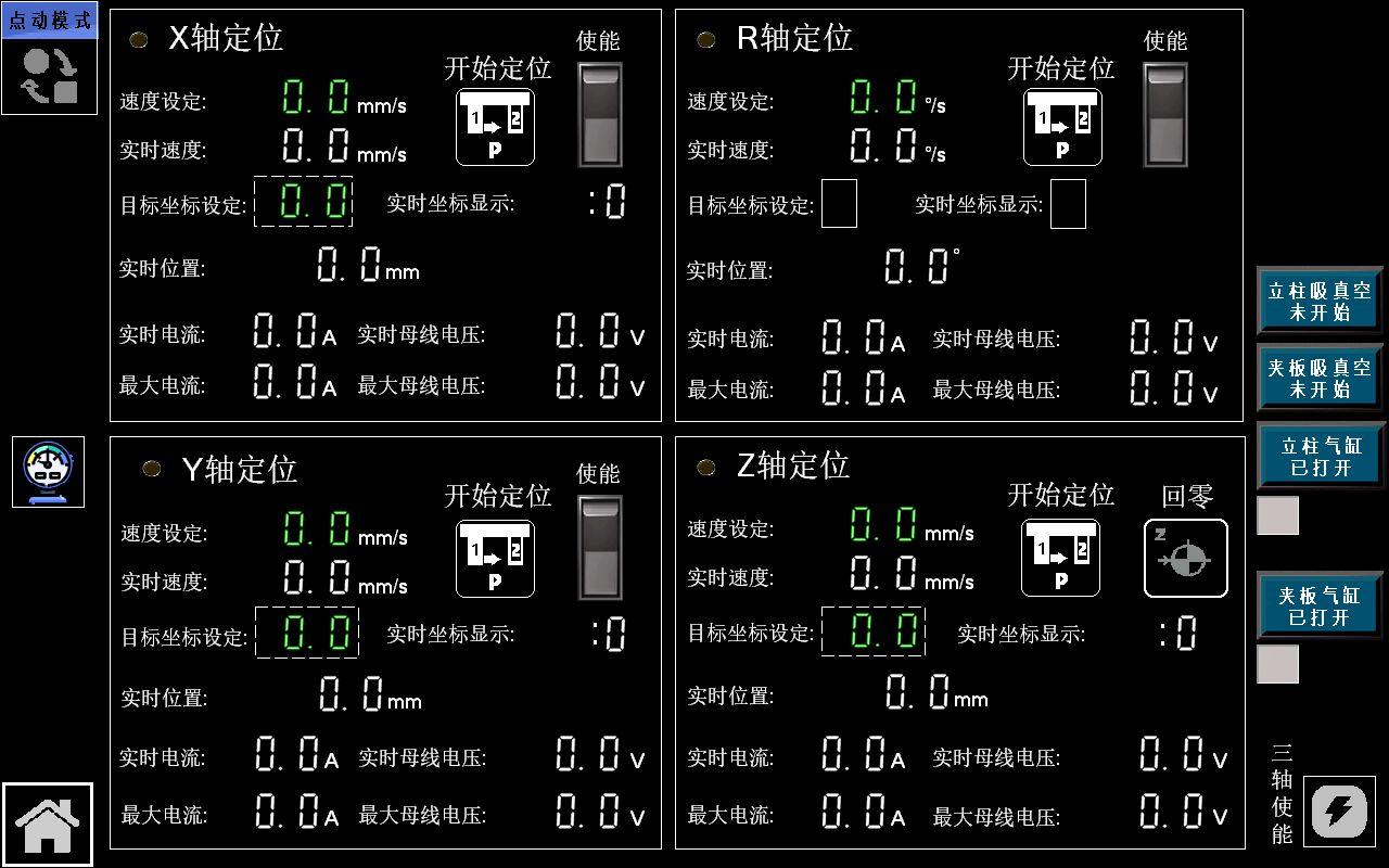 一种粉体箱式炉得自动装箱设备