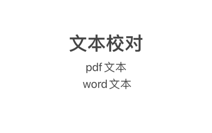 今晚我不在