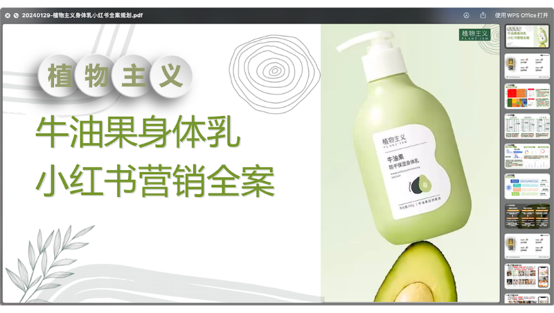 小紅書(shū)品牌推廣營(yíng)銷服務(wù)
