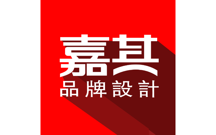 金岭品牌设计