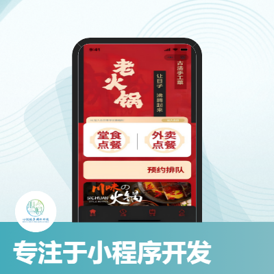 企業(yè)官網(wǎng)開(kāi)發(fā)、小程序開(kāi)發(fā)、工控系統(tǒng)開(kāi)發(fā)