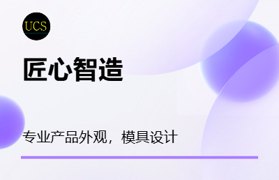 20年運動*產品設計經驗