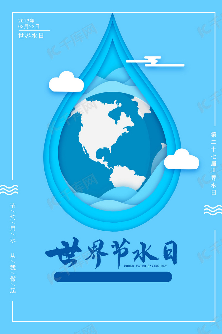 智珍