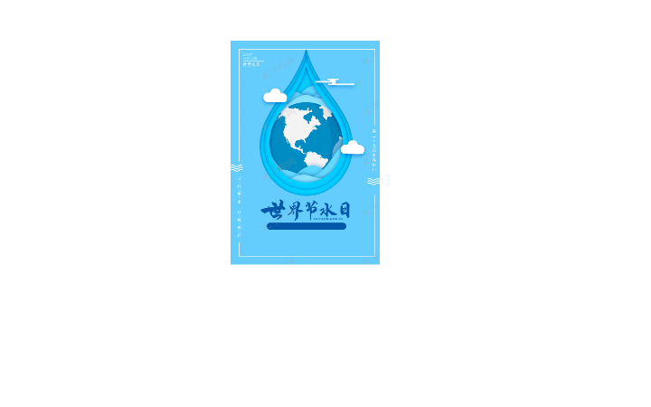 智珍