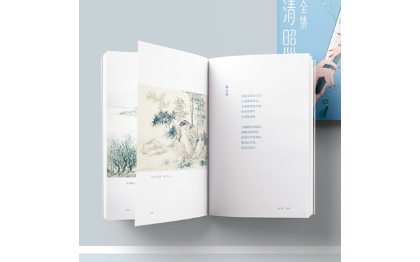 精美的书籍装帧设计是企业文化的宣传不可缺少的部分