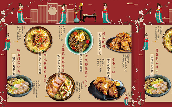 登客设计_众多名企选择