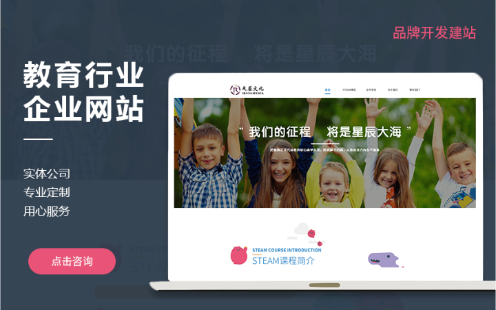 傾月科技
