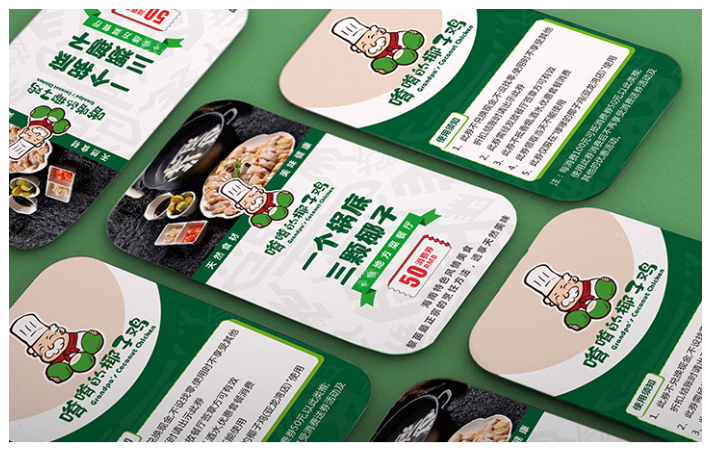 登客品牌設(shè)計_眾多名企選擇