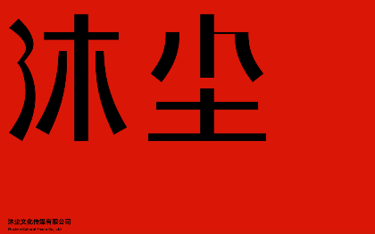 4A团队组建 专注于科技品牌VI识别设计