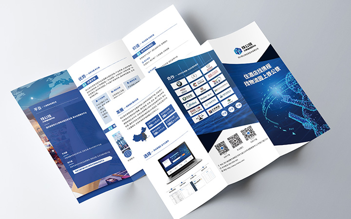 登客设计_众多名企选择