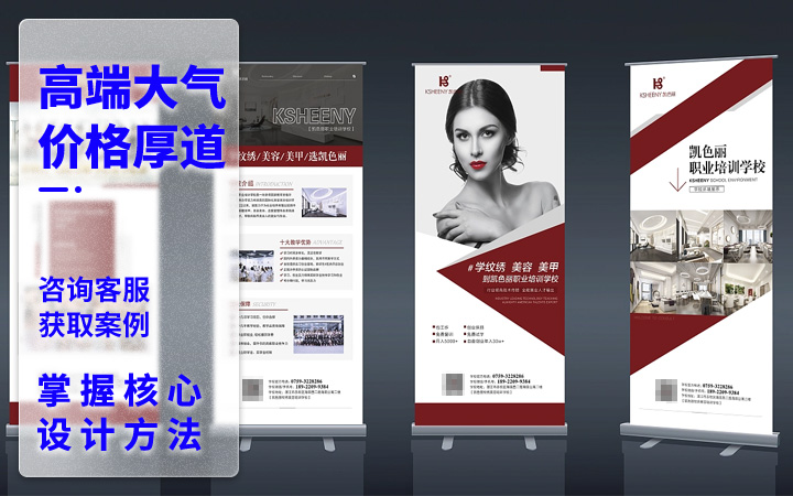 登客设计_众多名企选择