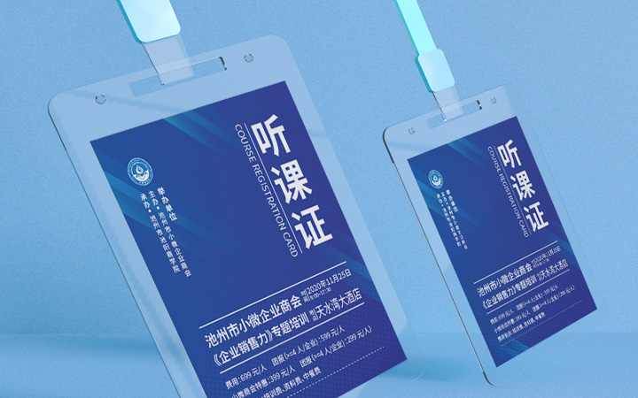 登客品牌設(shè)計_眾多名企選擇
