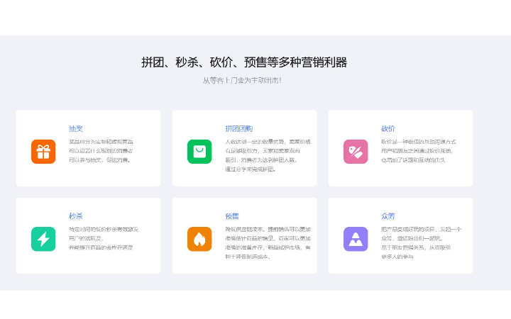 智能科技開發(fā)