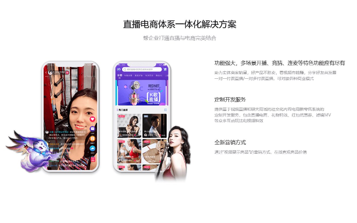 智能科技開發(fā)