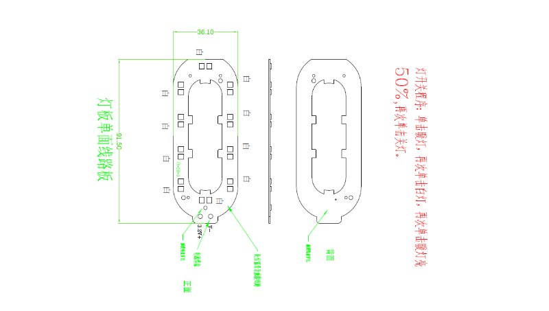 两段调光调色灯板的PCBA设计